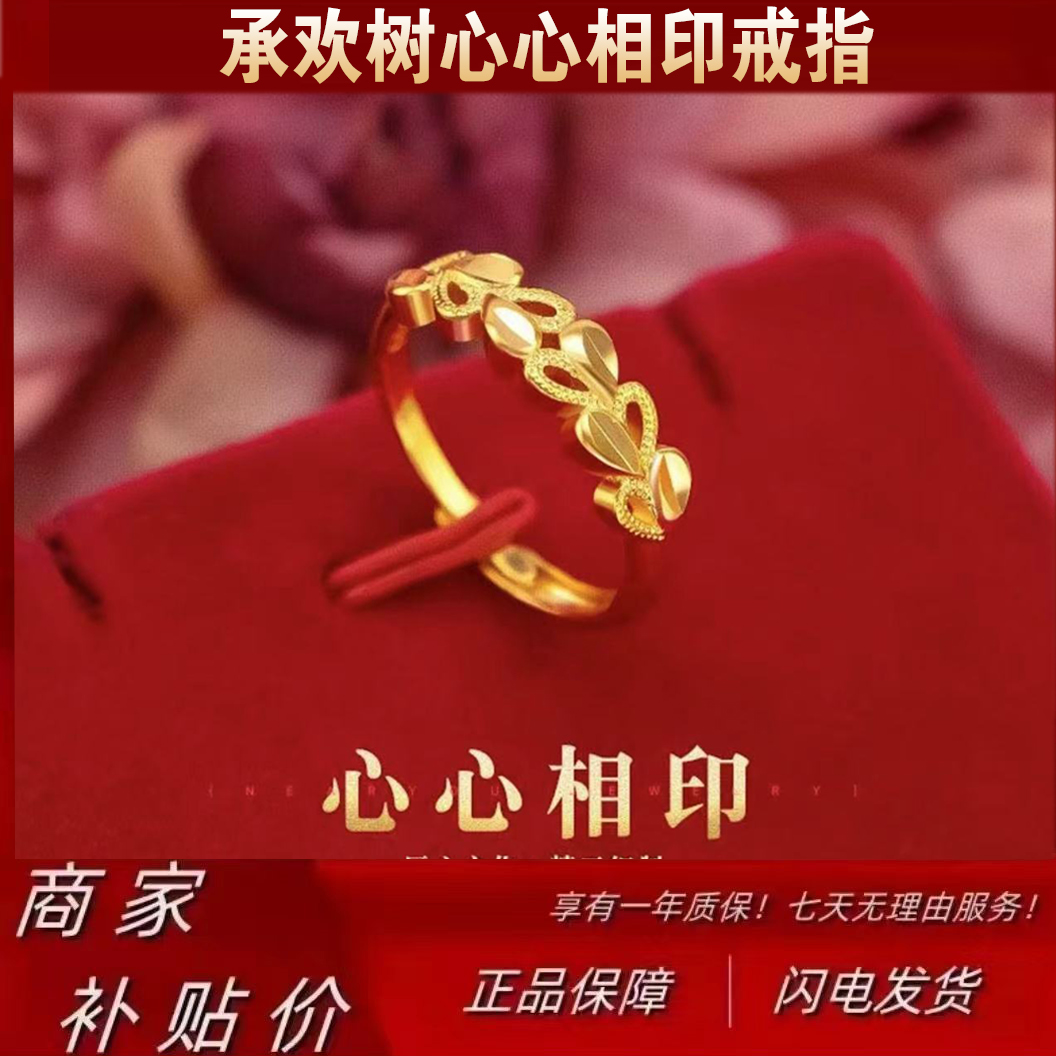 【专柜同款】心心相印麦穗戒指优雅时尚气质百搭活口T2