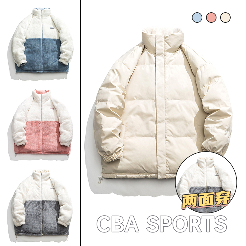 CBA2023冬季新款双面穿棉衣男女保暖面包服立领情侣棉袄外套9073
