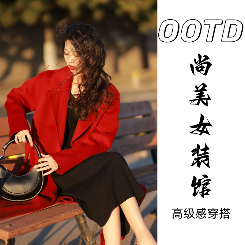 冬季法式慵懒高级感双面中长款毛呢大衣外套显瘦气质连衣裙两件套