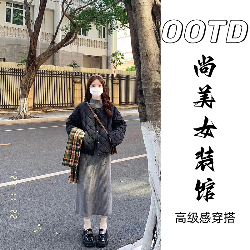 冬季小个子韩系穿搭短款加厚保暖棉服法式高级感针织连衣裙两件套