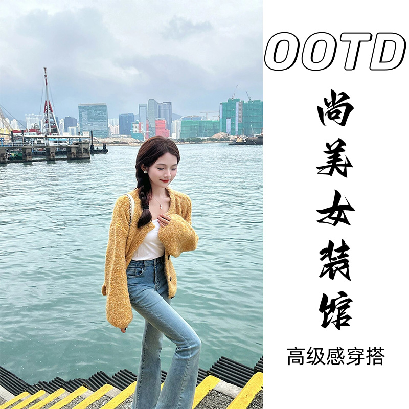 深冬穿搭一整套慵懒风圆领针织毛衣外套显瘦打底直筒牛仔裤三件套