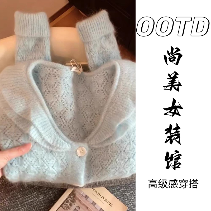 韩版时尚软糯镂空针织衫开衫女秋冬季新款慵懒风高级感小香风毛衣