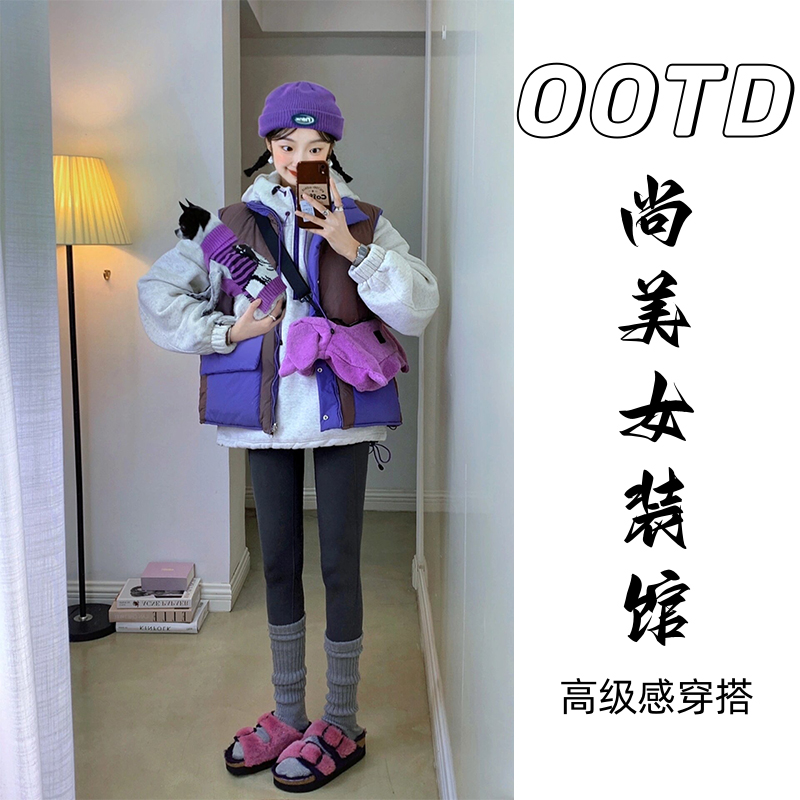 2023新款爆款设计感撞色马甲背心加绒加厚卫衣保暖显瘦裤子三件套