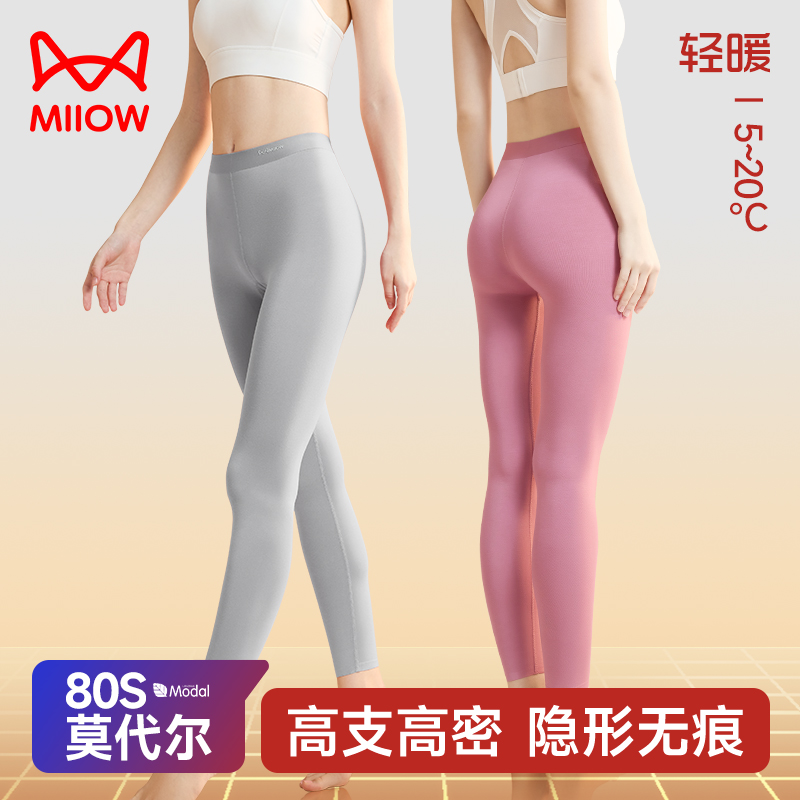 猫人莫代尔女款亲肤薄款春秋打底裤紧身保暖裤秋冬无痕防寒秋裤商品图