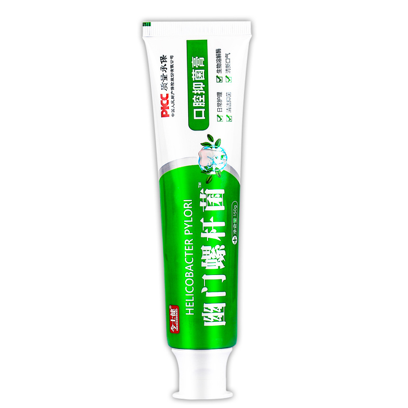 【正品保障】今士健幽门螺杆菌口腔抑菌膏 皮肤外用 150g/盒