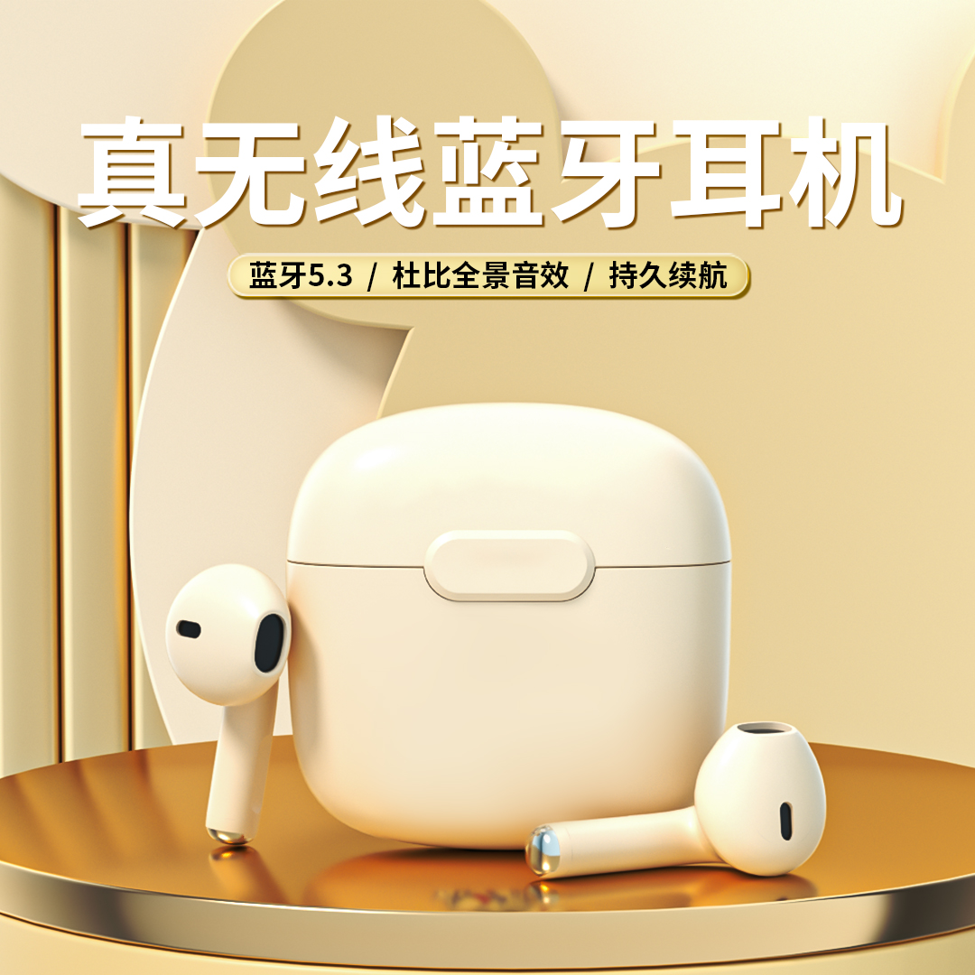 真无线蓝牙耳机新款苹果安卓通用运动华为OPPO小米realme荣耀专用