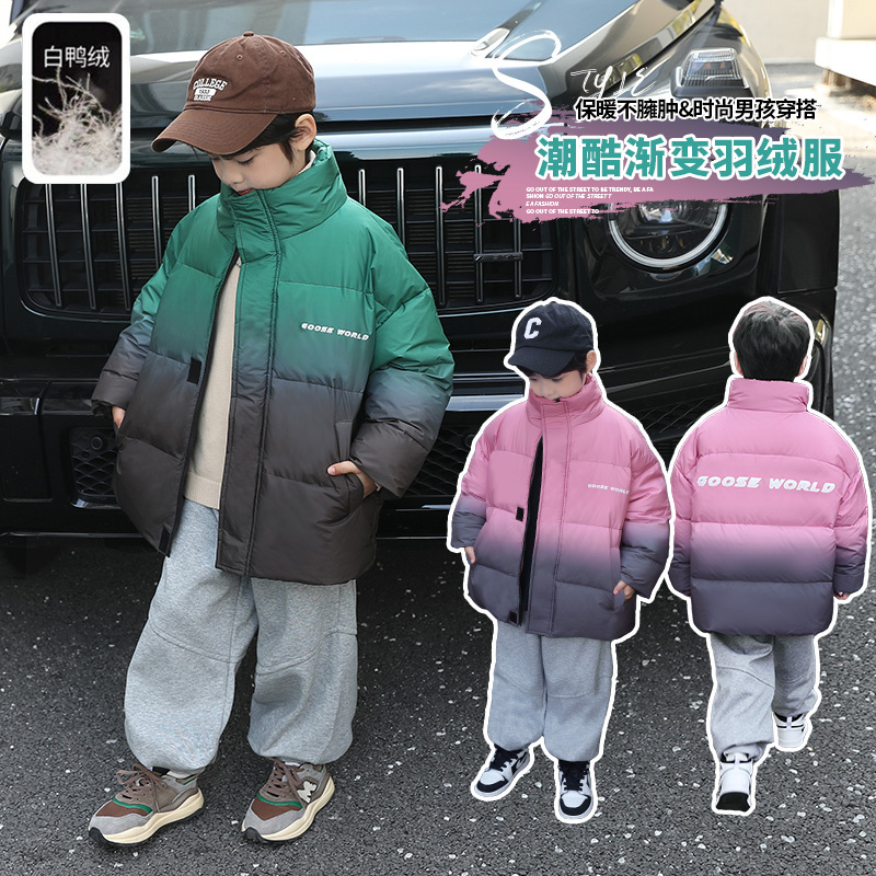 儿童装男童羽绒服冬装2023新款中长款男孩冬季外套加厚大童秋冬款