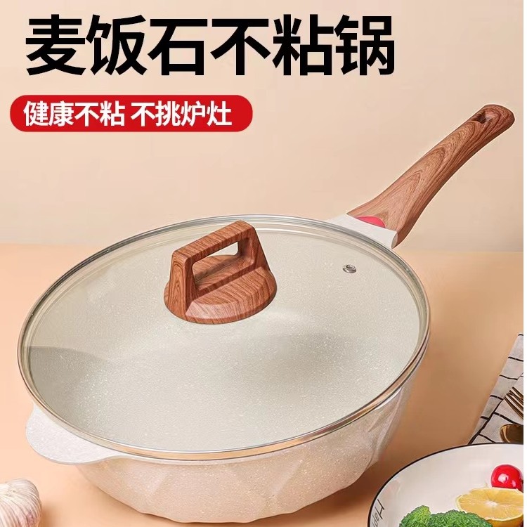 【锅厂福利】新疆包邮-外贸尾单煎炒一体锅荷花深煎不粘锅