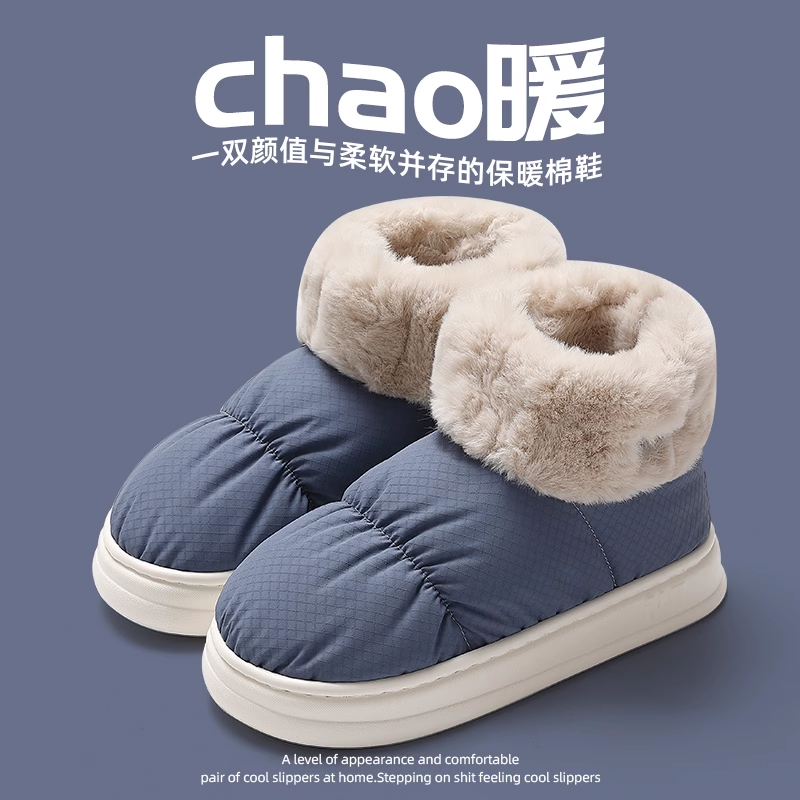 踩屎感棉拖鞋男士冬季外穿2023新款室内居家高帮加绒保暖厚底棉鞋