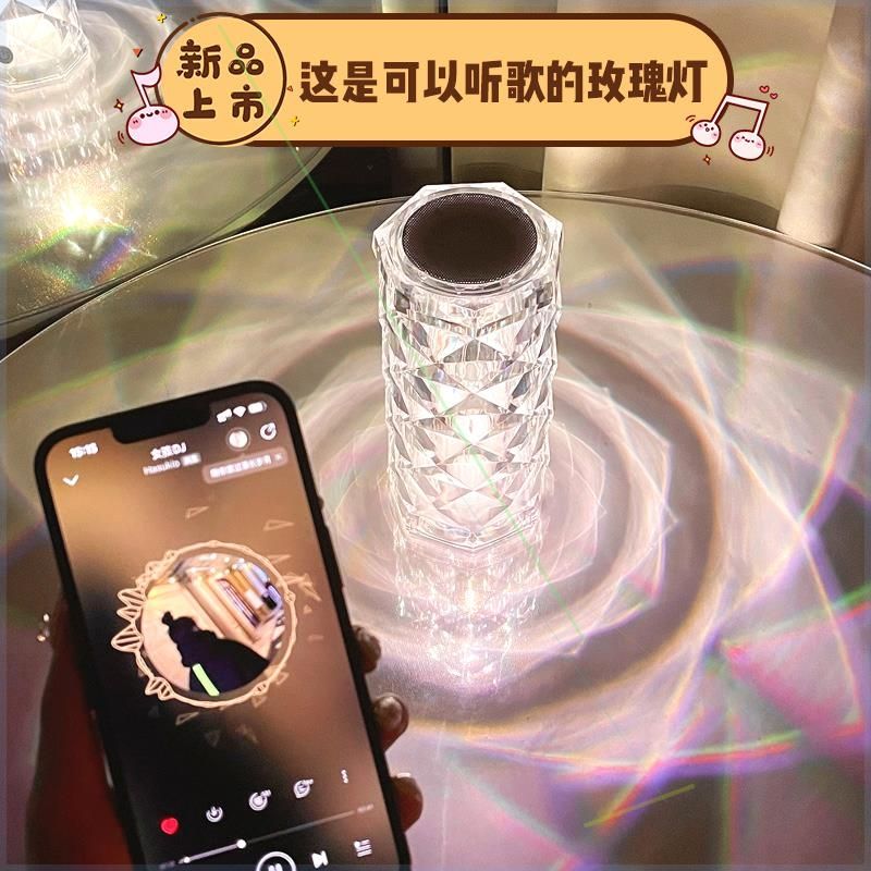 新款智能蓝牙音箱玫瑰网红水晶充电台灯卧室床头浪漫灯光氛围灯