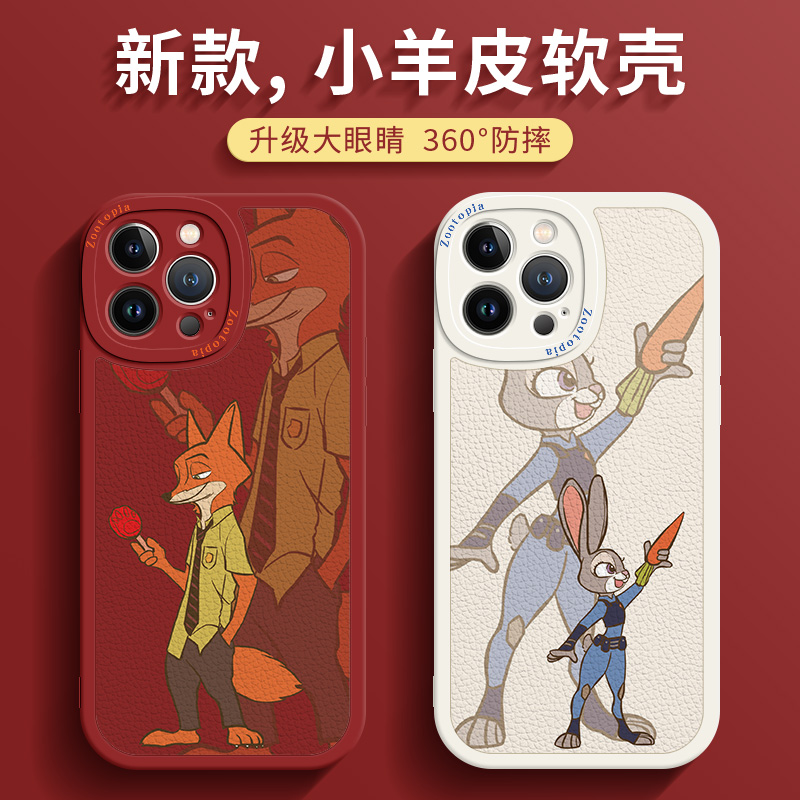 Disney/迪士尼兔年手机壳适用于苹果华为小米卡通朱迪小羊皮女款