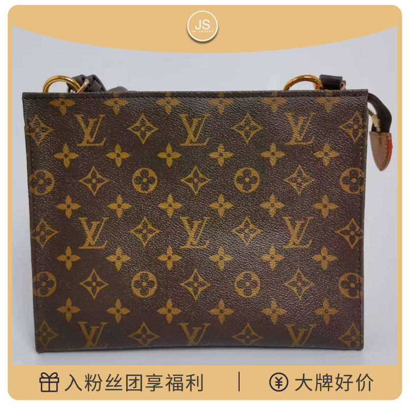 95新 LouisVuitton/路易威登   【专属】嘉尚奢品 中古26洗漱包