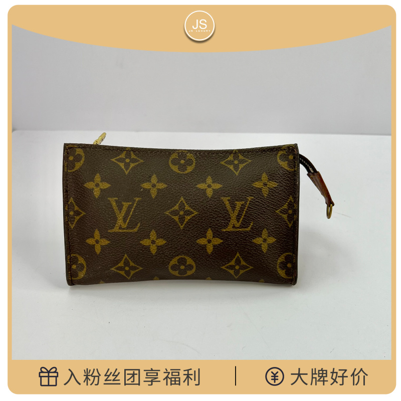 95新 LouisVuitton/路易威登  中古小子包零钱手拿包（福利款）