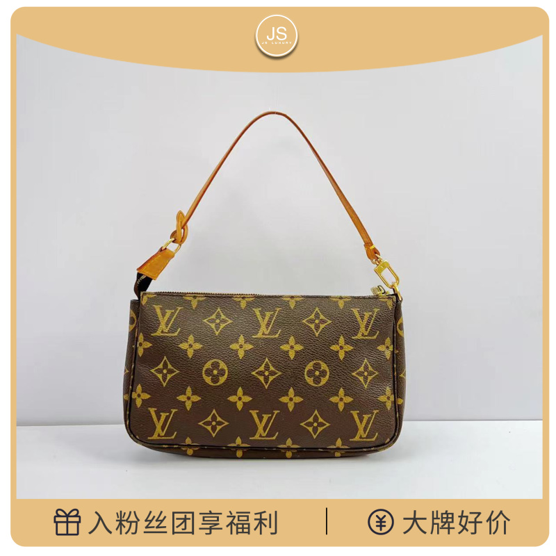 90新 LouisVuitton/路易威登 【豆儿】中古LV 大麻将包（福利）