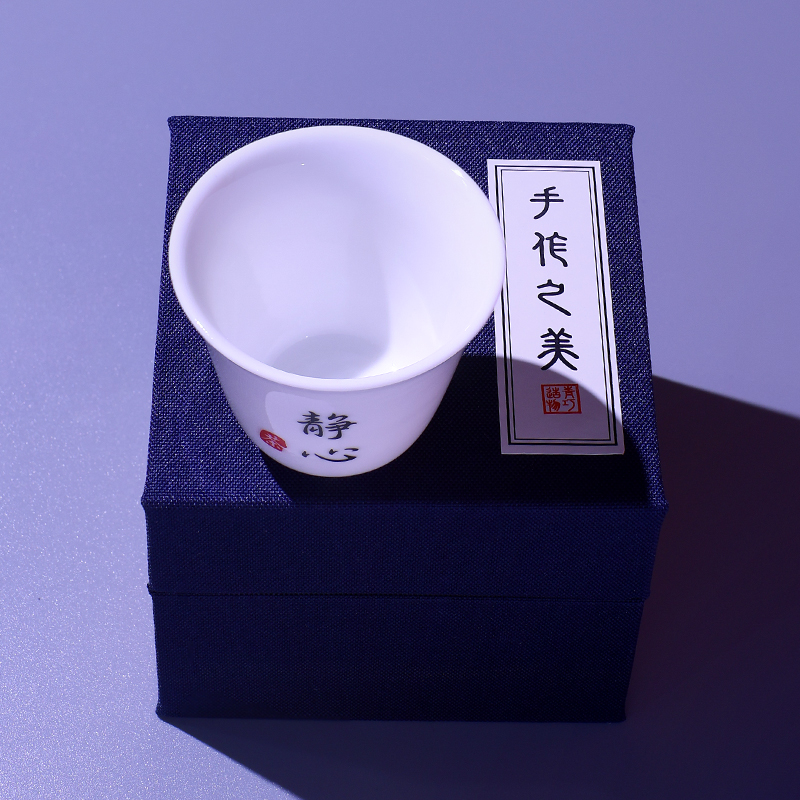 高档茶杯家用主人杯品茗杯礼盒装