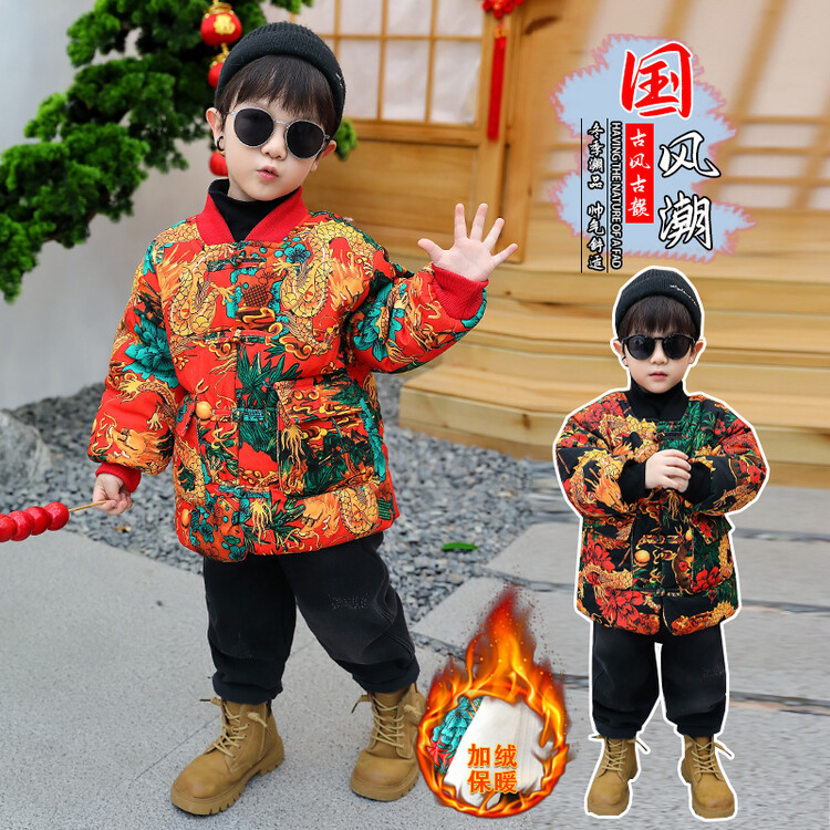 女童冬季红色拜年服棉衣2023新款洋气男童喜庆棉袄儿童中国风棉服