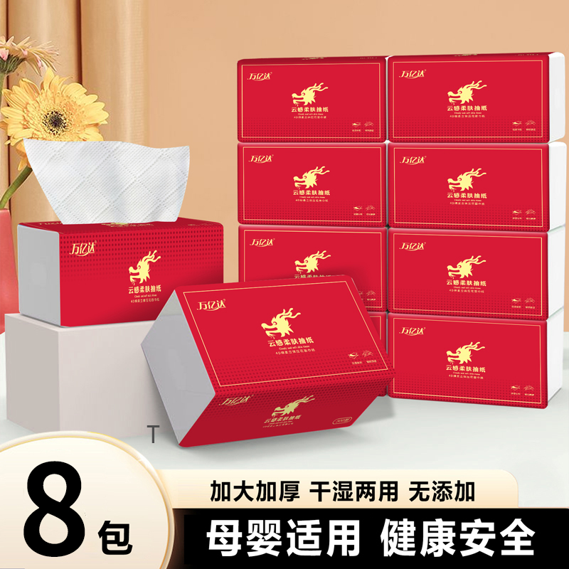 发红龙抽z8包 禁止中差p介意勿拍，非假睫毛