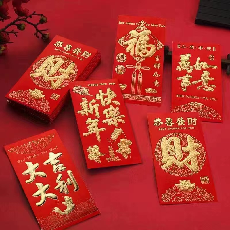 【发红包三十个】款式随机发 有问题联系客服补发 非 假睫毛