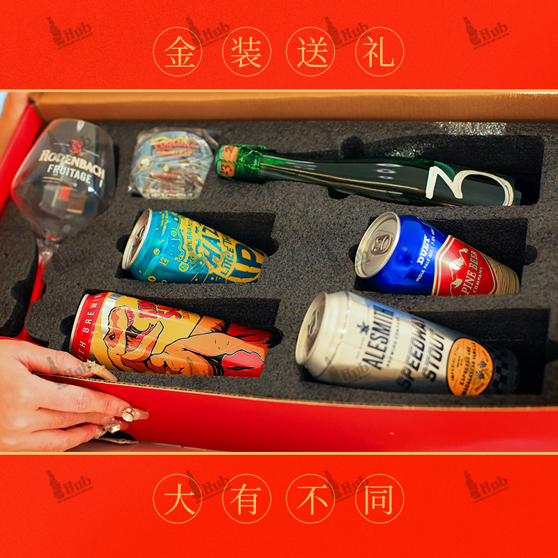 精酿啤酒礼盒过年送礼龙年世涛IPA修道院啤酒进口酒水白啤比利时