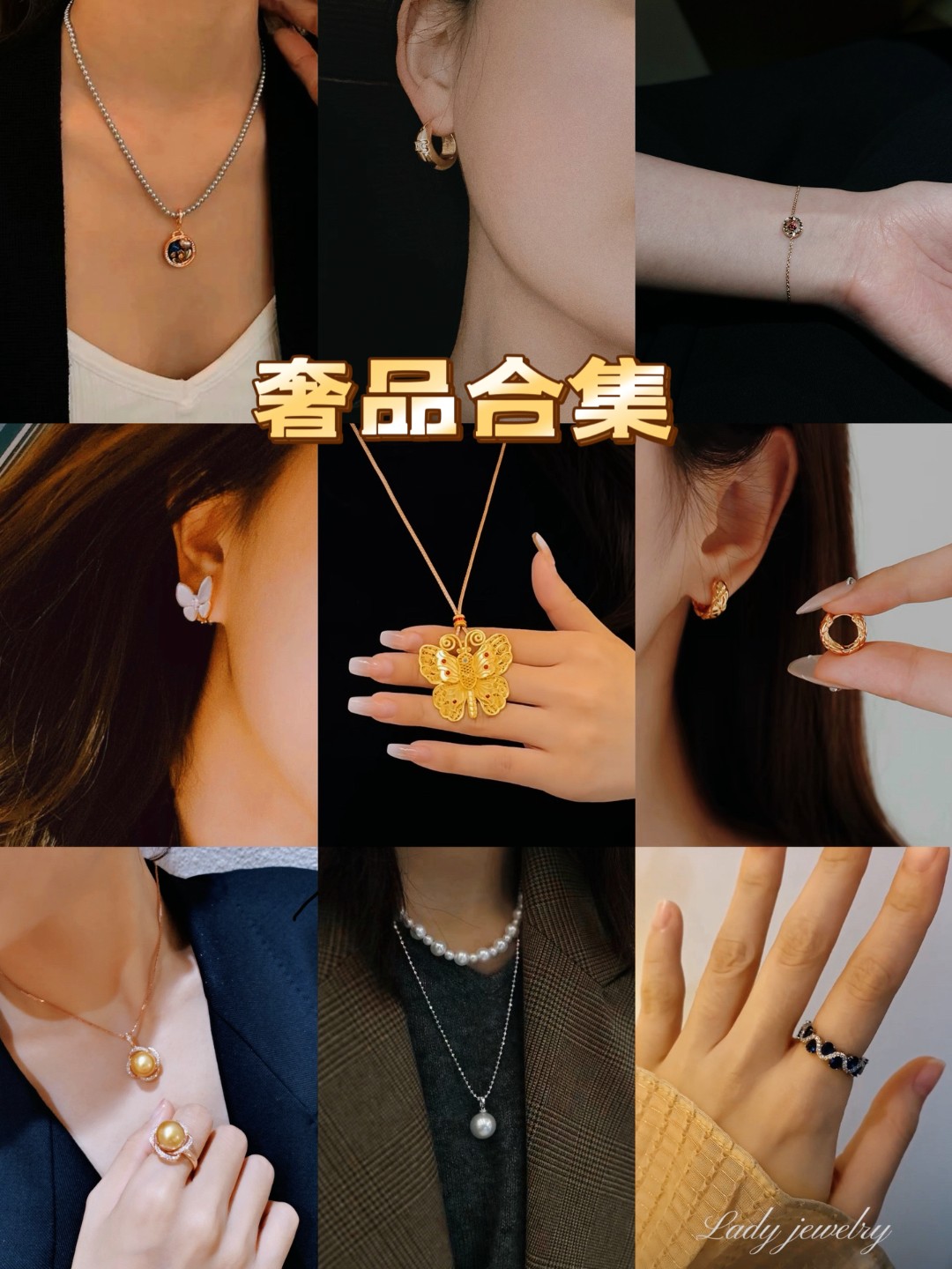 铜合金合成锆石吊坠 轻奢经典宝宝蛇骨系列饰品1号合集