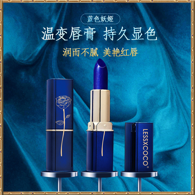 温变唇膏保湿滋润补水防止嘴唇干裂起皮不掉色不沾杯口红润唇膏
