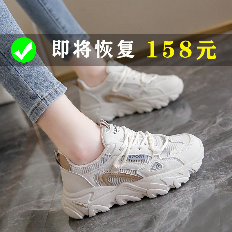 女鞋2023春季网鞋女透气网面初中高中女生运动鞋老爹鞋女款百搭潮