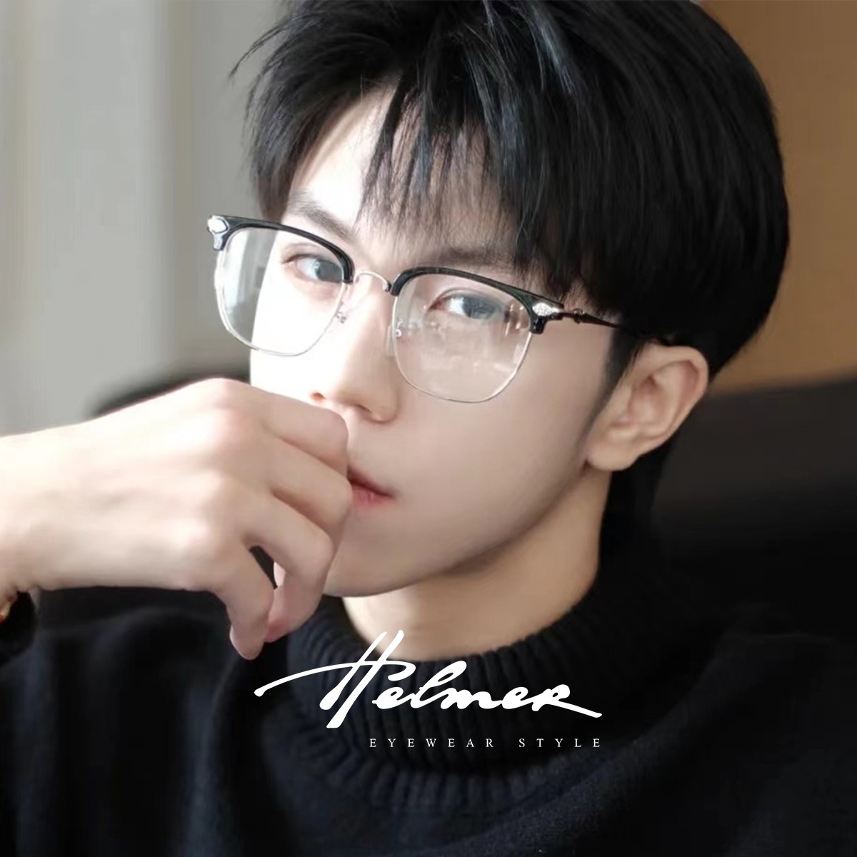 HELMER-————半框眼镜斯文理工男女方框近视防蓝光辐射眼镜架38055