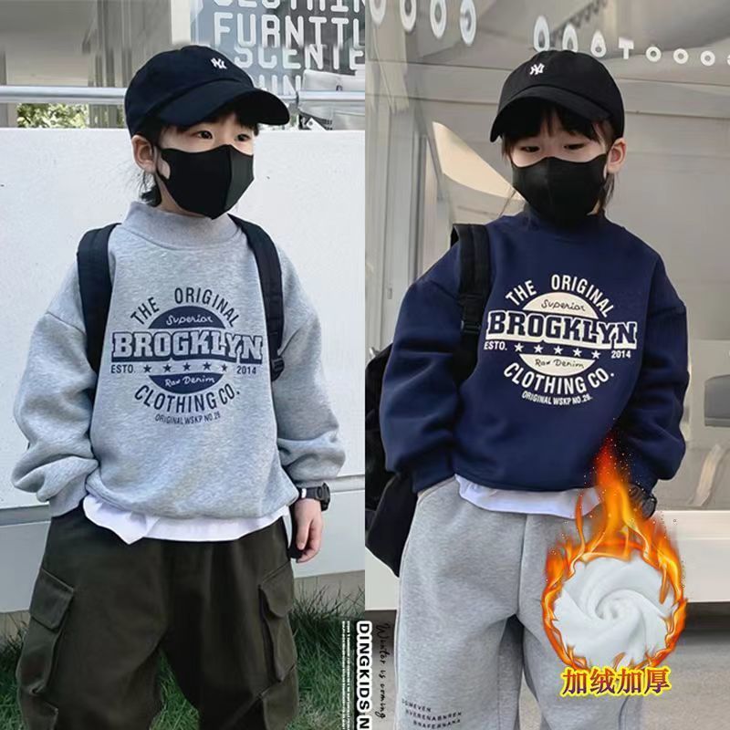 童装秋冬款男童加绒卫衣加厚儿童打底保暖洋气中大童男孩冬装高领