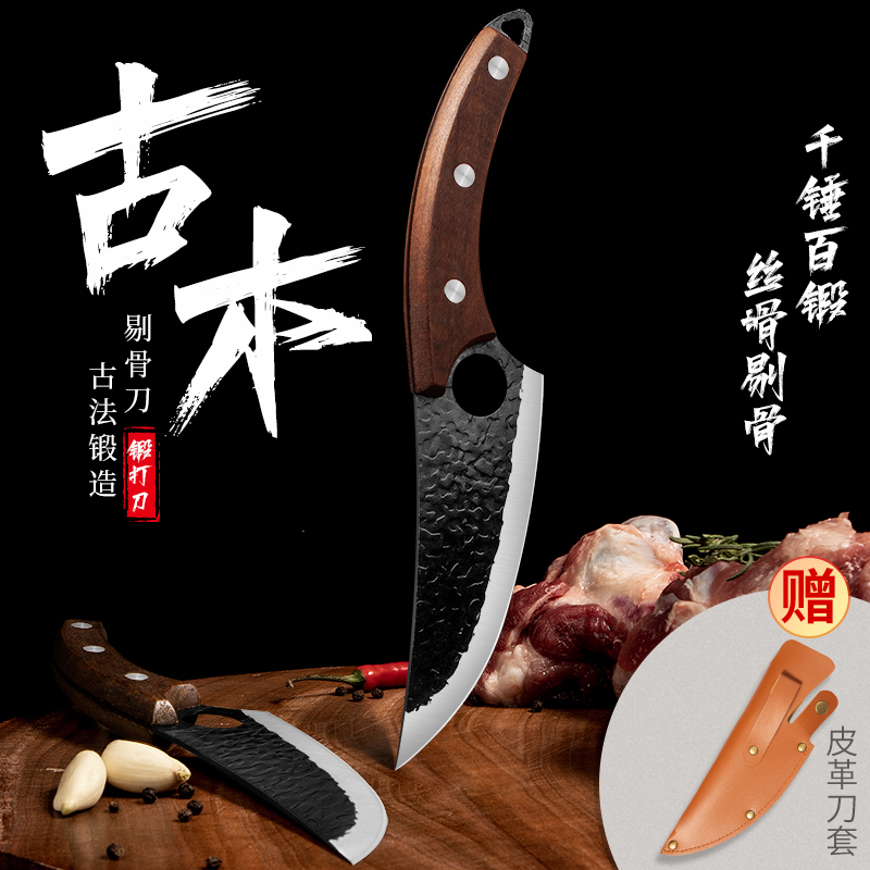 FADING/法鼎锻打锤纹超快锋利剔骨刀家用厨房厨房防锈厨师刀具