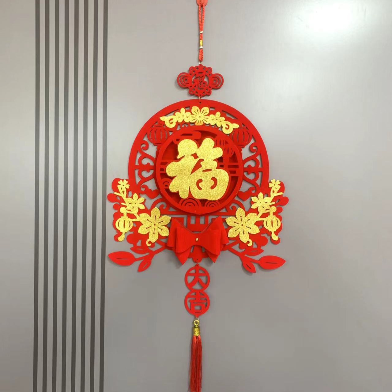 蝴蝶结圆形福字挂件镂空加厚植绒布乔迁客厅沙发背景墙装饰用品