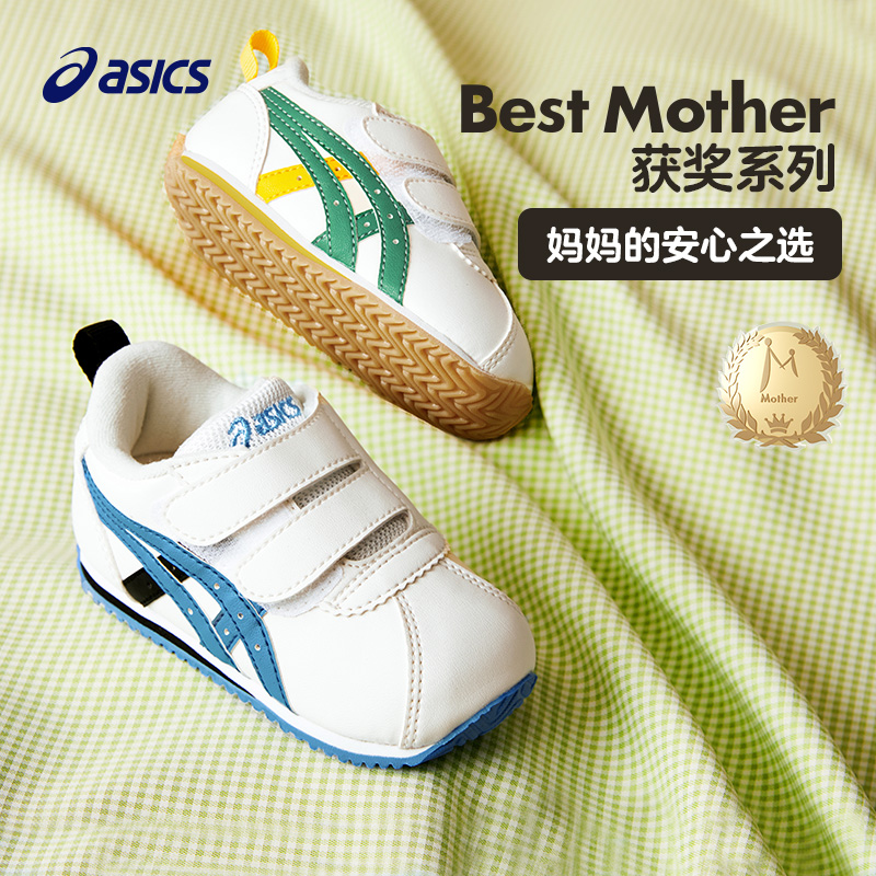 ASICS/童鞋2023夏季男女童3-7岁运动休闲学步鞋1144A264