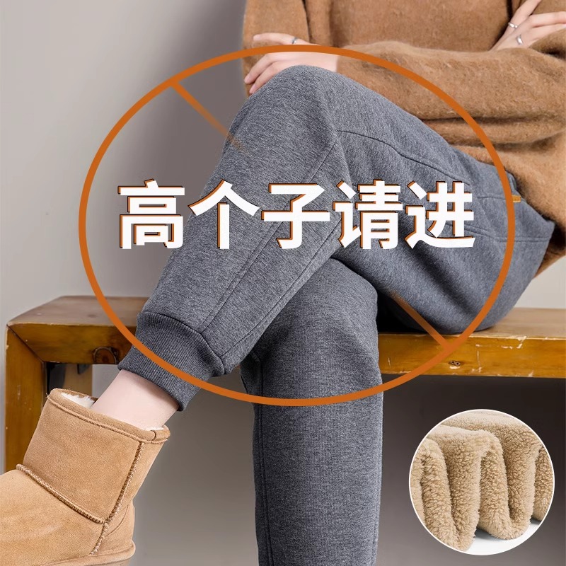 羊羔绒运动裤女高个子加长款束脚裤175超长休闲加绒加厚抗寒卫裤