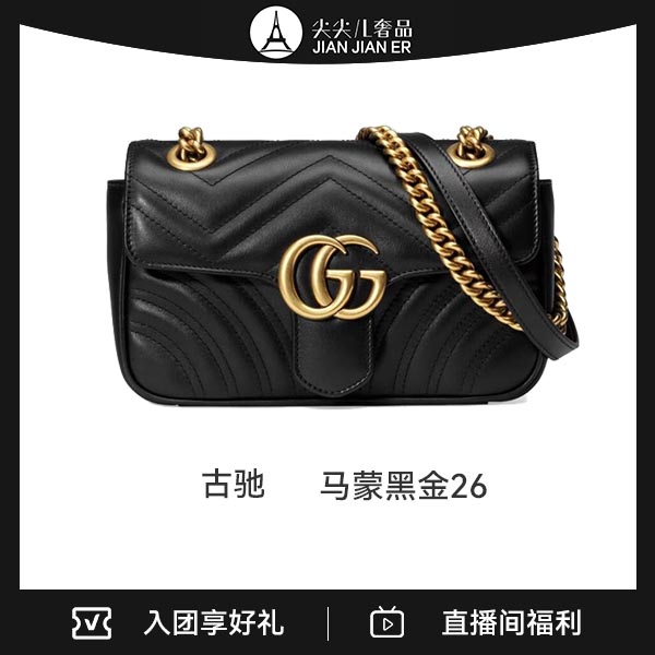 全新未使用 GUCCI/古驰 GUCCI/古驰/马蒙26/黑金色/全新未使用