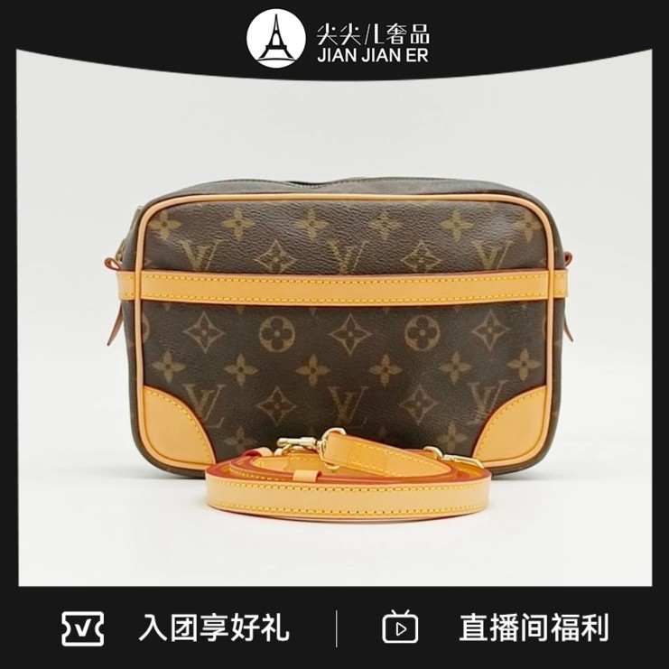 95新 LOUIS VUITTON PARIS LV/中古包/相机包/小号/95新/斜挎