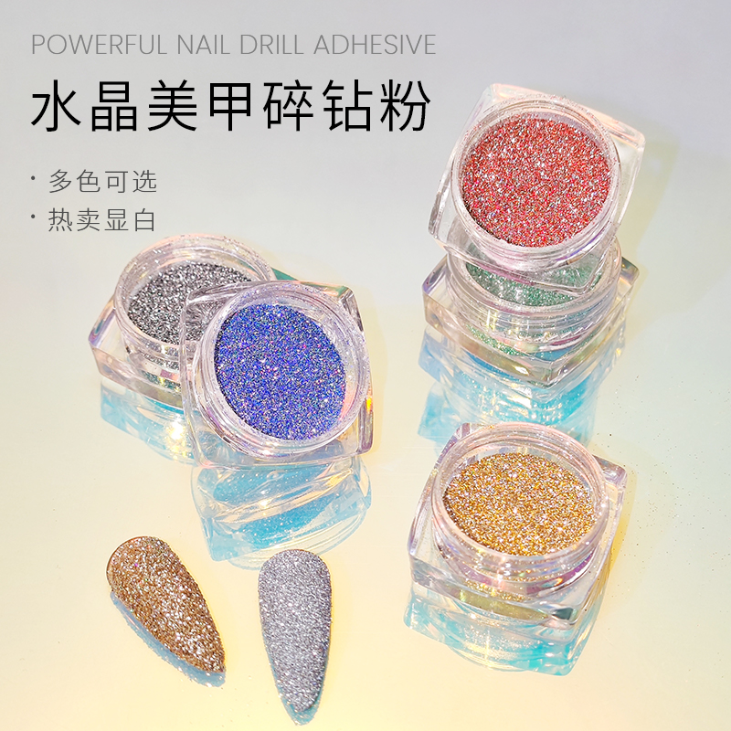 Maychao/美潮8米包邮美甲碎钻粉亮晶晶爆闪美甲店专用星河指甲粉