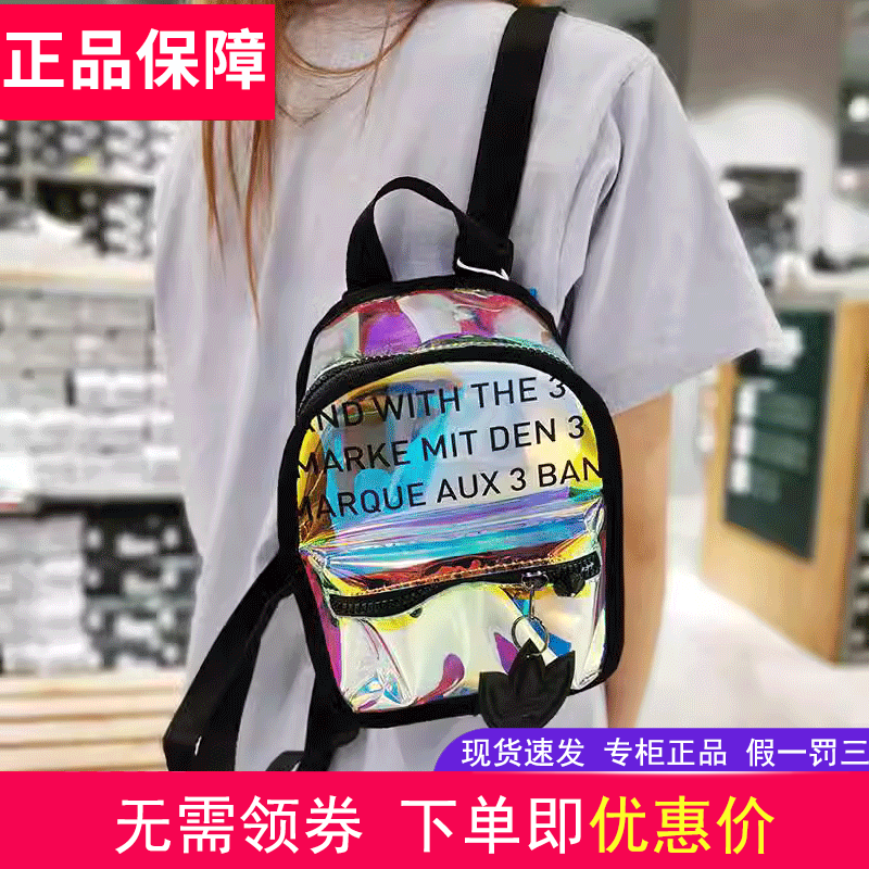 阿迪达斯三叶草女包2023春夏新款运动出行收纳包时尚休闲双肩背包