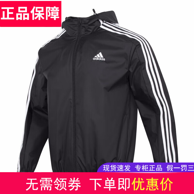 阿迪达斯官方舰店男装连帽外套23新款跑步梭织防风运动服夹克