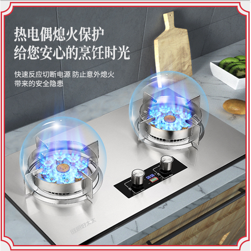 旺厨好太太双猛火不锈钢定时灶台嵌两用可选天然气液化气
