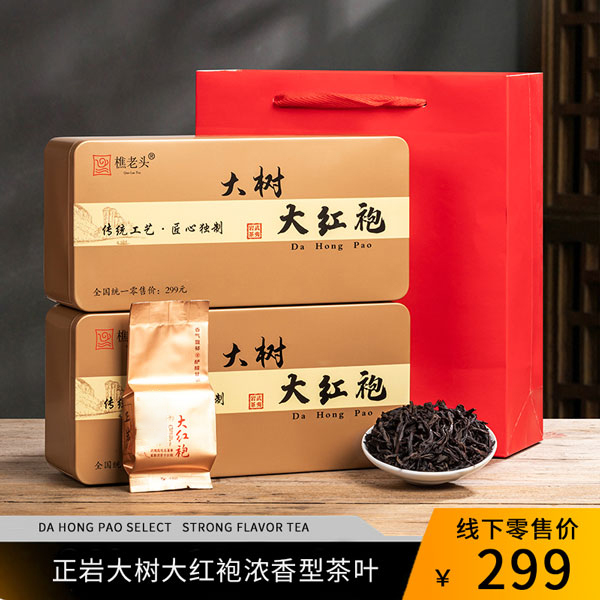 【铁盒】大树大红袍精选岩茶乌龙茶浓香型（两盒+手提袋共28泡）