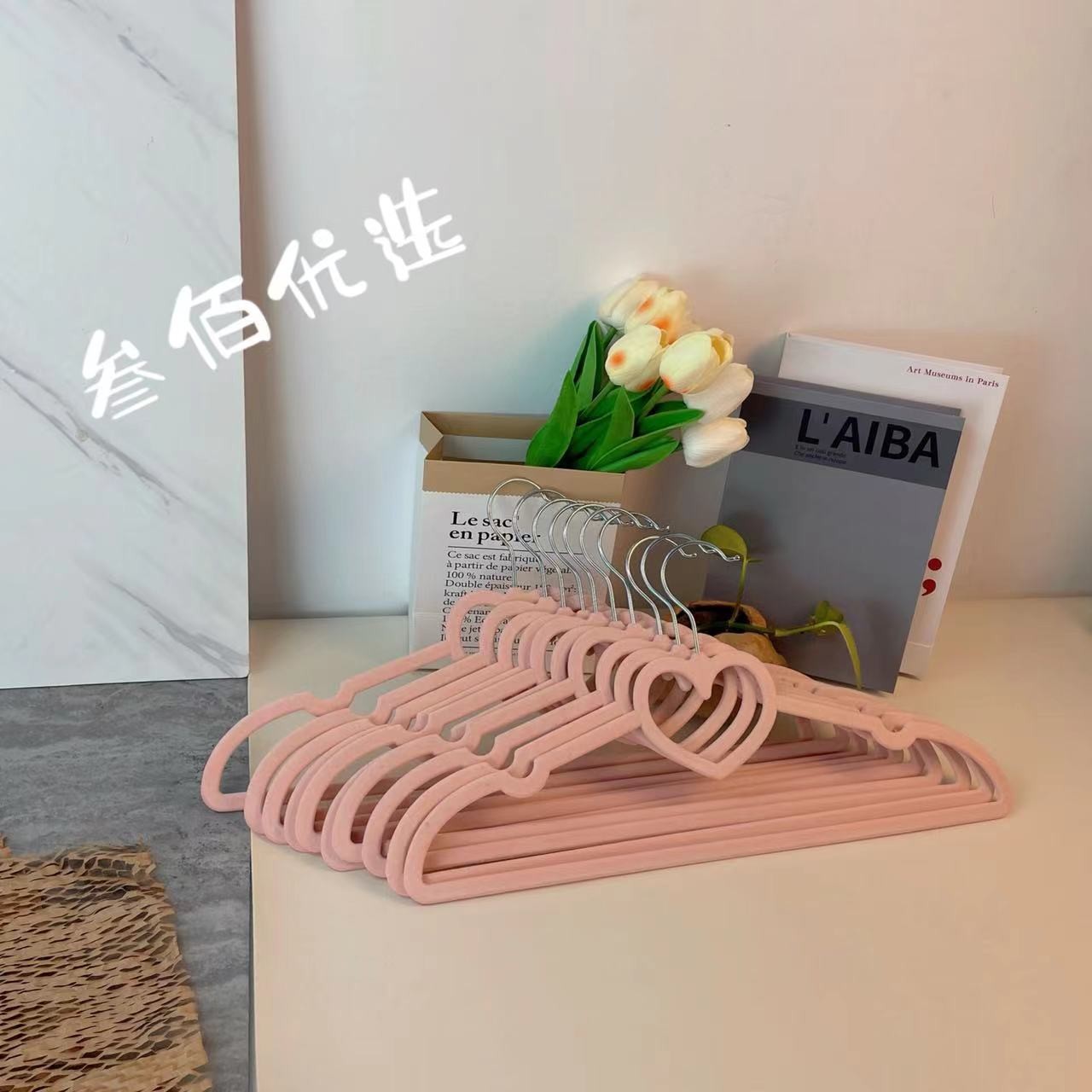 防滑衣挂无痕爱心成人植绒衣架衣柜收纳整理推荐衣服撑子防坠落