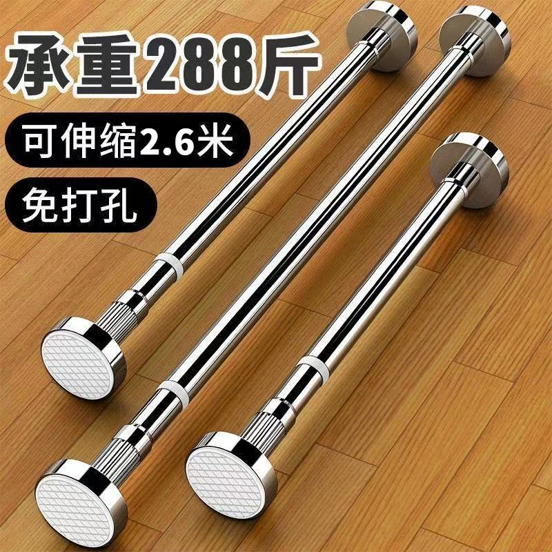 免打孔不锈钢晾衣杆多功能伸缩杆窗帘杆挂衣杆阳台家用浴帘杆单杆