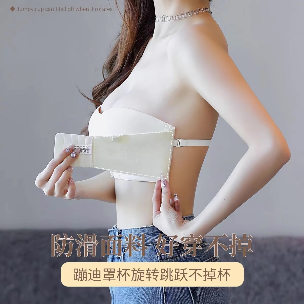 蚂蚁Q娃溯源好物无肩带内衣防滑抹胸无痕聚拢前搭扣防走光文胸罩