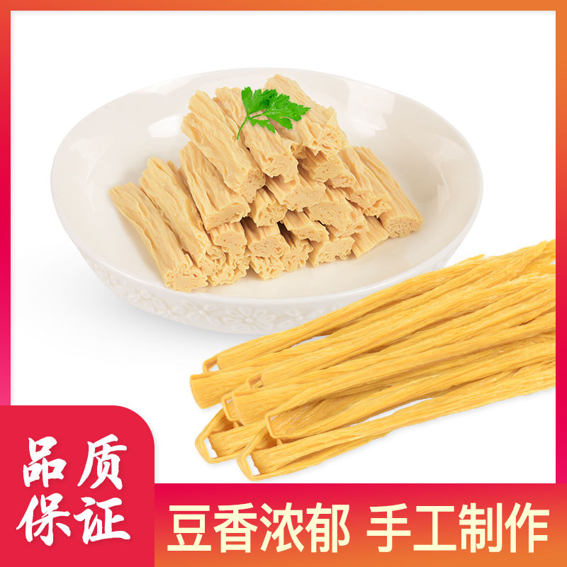 纯手工制作河南优选无吊白块头层黄豆腐竹干货250g天然成品腐竹