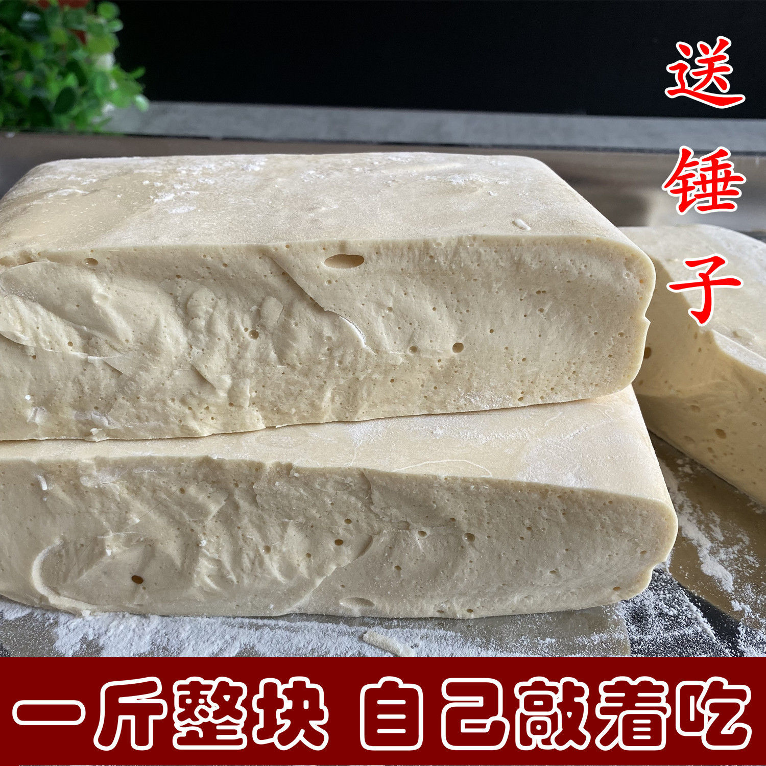 农家纯手工麦芽糖捏捏乐米糖怀旧零食江西特产送小锤子敲着吃新鲜