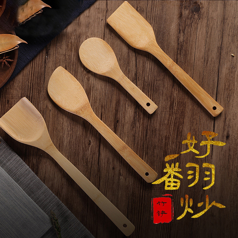 咖纳斯竹制饭勺竹锅铲饭铲竹叉勺锅铲方铲竹子厨具厨房工具套装