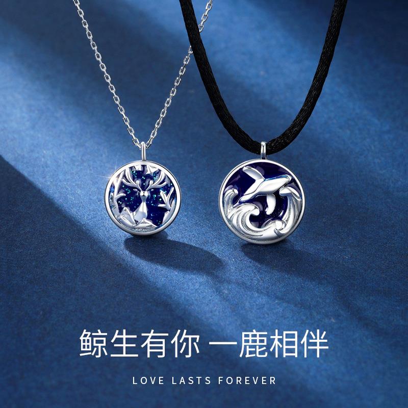 铁合金项链 鲸生有你情侣项链时尚一鹿有你锁骨链情人礼物鲸鹿项