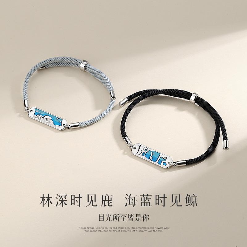 铜合金手镯 新款鲸鹿情侣手链男女手镯网红轻奢ins风编织推拉手绳