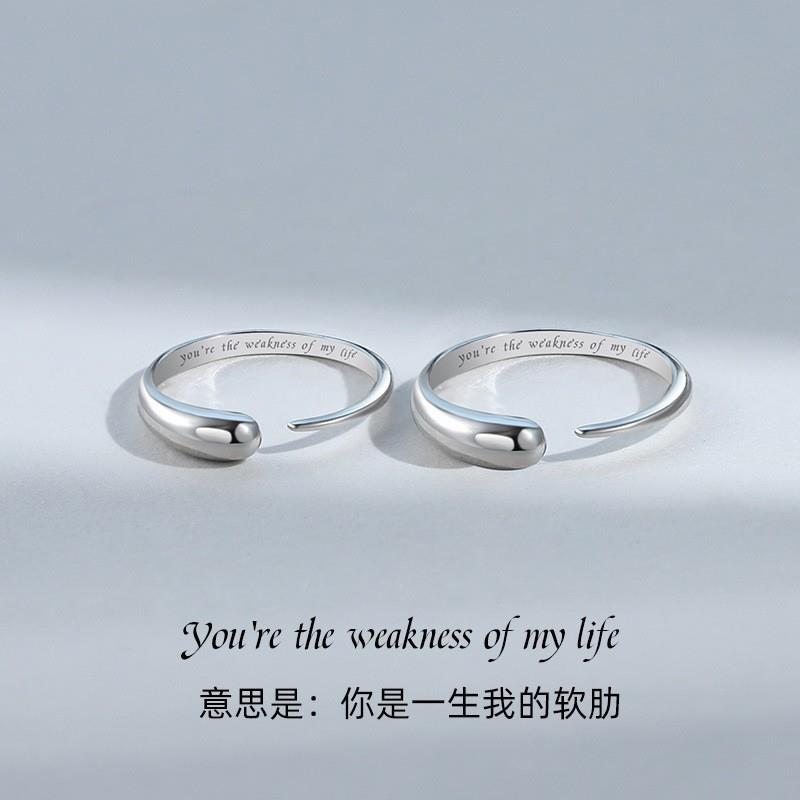 铜合金戒指 鲁伯特之泪情侣戒指小众潮流时尚简约水滴形开口指环