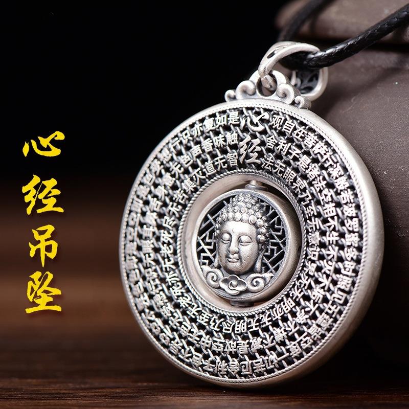 铜合金吊坠 心经吊坠复古镂空个性潮时尚男士女款项链挂件毛衣链