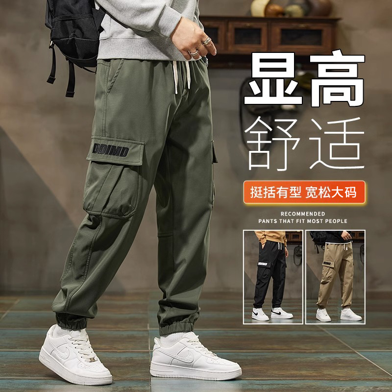 大码休闲裤男士春秋款宽松哈伦运动2023新款秋季潮流美式工装裤子